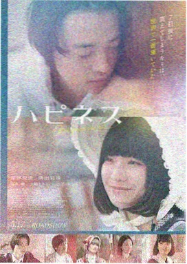 驱魔警察在线观看 高清完整版